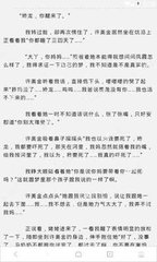 在菲律宾被移民局遣送回国怎么办